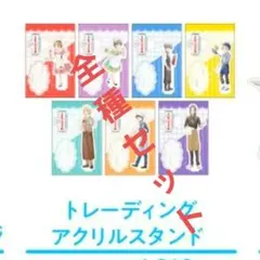 2026年最新】学園アリス アクリルスタンドの人気アイテム - メルカリ