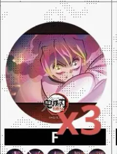 鬼滅の刃　リアルタイムカフェ　缶バッジ　甘露寺蜜璃　3点　まとめ