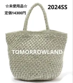 TOMORROWLAND トゥモローランド メタリックリュレックス編トートバッグのサムネイル