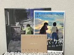 ルックバック LP オリジナルサウンドトラック レコード まとめ売り