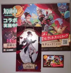 2025年最新】kfc 原神 コードの人気アイテム - メルカリ