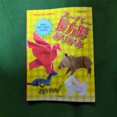 Item thumbnail for item bf704a22-20de-41dd-9bfc-231be1519b90