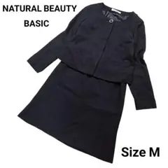 NBB　スカートスーツ　セットアップ　ツイード　ノーカラー　ラメ糸　入学　卒業式