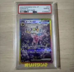 ね*こ様 【PSA10】ヤマト 最強ジャンプ 付録 プロモ ワンピースカード
