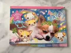 CRUX 犬イラスト 平成レトロ メモ帳 160枚