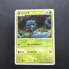 2026年最新】シリーズ：LEGEND ポケモンカードゲームの人気アイテム