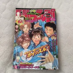 週刊少年ジャンプ 40号 2000年 - メルカリ