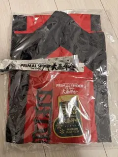 PRIMAL SPIDER 大暴年会 アップグレードグッズセット ランペ 銀テ