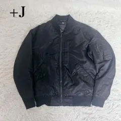 UNIQLO ユニクロ＋J ハイブリッドダウンオーバーサイズMA−1 BLACK