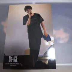 2025年最新】工藤大輝 itemの人気アイテム - メルカリ