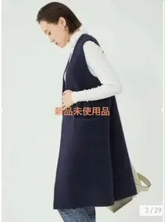 green label relaxing FOXブレンド ロングニットジレ