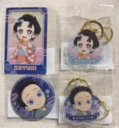 鬼滅の刃 花火大会2025狛治と恋雪 WEBSHOPくじ