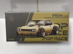 ポップレース 1/64 RWB 930 シルバークローム - メルカリ