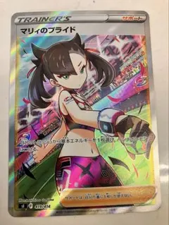 2026年最新】マリィsrの人気アイテム - メルカリ