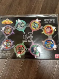 妖怪ウォッチ　サマーニャンボ　当選品