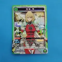 2026年最新】向坂雫 SRの人気アイテム - メルカリ