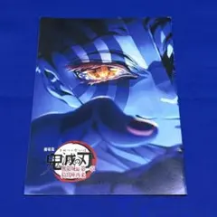 Item thumbnail for item 19bcafe5-ffb3-4c13-8b53-98afdd029eba