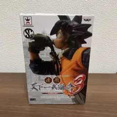 ドラゴンボール 造形天下一武道会3 悟空(水筒) 未開封品