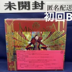 N5 ユーミン万歳!～松任谷由実50周年記念ベストアルバム～初回限定盤B