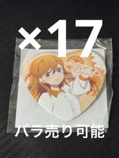 ラブライブ スーパースター SEGAラッキーくじ 缶バッジ Liella ラブライブ スーパースター SEGAラッキーくじ 缶バッジ Liella - メルカリ