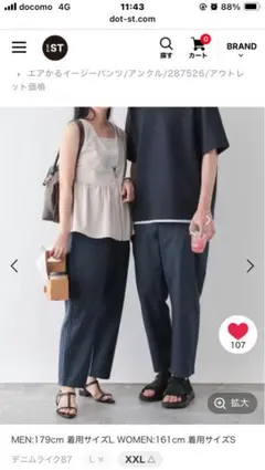 GLOBAL WORK エアかるイージーパンツ/アンクル デニムライク メンズM