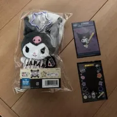 タイトーくじ WBC 侍ジャパン×サンリオ D賞 G賞 クロミ 計3点セット