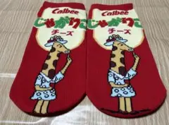 Calbee じゃがりこ チーズ ソックス おもしろ靴下