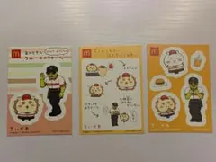ちいかわ マクドナルド ステッカー 3枚セット ( シーサー )