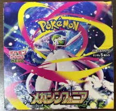 【新品未開封】メガシンフォニア 1BOX シュリンク無し ペリペリ付き