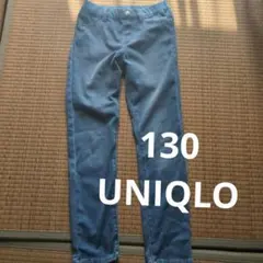 UNIQLO　ユニクロ　130　デニム　パンツ　キッズ　ジーンズ　ボトムス