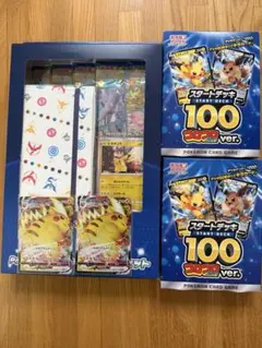 スタートデッキ 100 コロコロバージョン