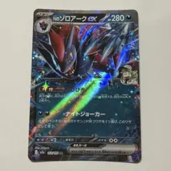 2026年最新】z/x ホロデッキの人気アイテム - メルカリ