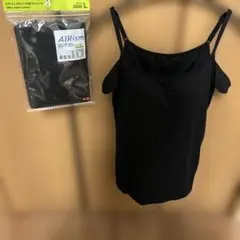 エアリズム　汗とりパッド付き　ブラキャミソール & キャミソール　2点