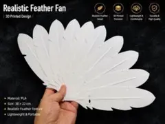 3Dプリント Realistic Feather Fan ホワイト
