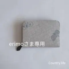 3091*erimoさま確認専用 ミナペルホネン コインケース