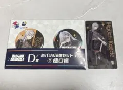 Item thumbnail for item bad26011-2252-4dc9-b3d0-be3d4bb7f3de