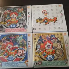 妖怪ウォッチ初代 元祖 本家 真打 セット