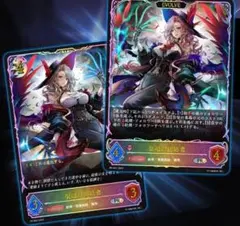 シャドウバースエボルヴ 混融の団結者 プロモ 上下セット - メルカリ