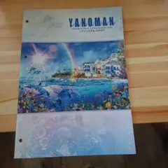 2025年最新】やのまん ジグソーパズルの人気アイテム - メルカリ