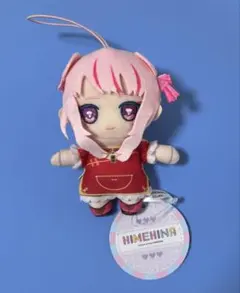 2026年最新】ヒメヒナ ぬいぐるみの人気アイテム - メルカリ