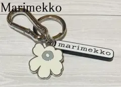 【マリメッコ】キーホルダー 新品未使用 Marimekko ウニッコ ホワイト