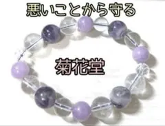 17.祈願込み、悪いことから守るパワーストーンブレスレット