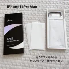 iPhone14ProMax 14プロマックス クリア ケース ガラス フィルム
