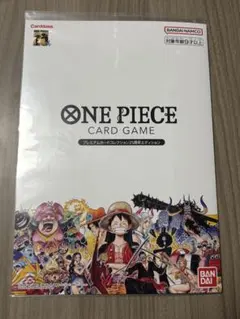 ONE PIECE CARD GAME プレミアムカードコレクション10枚セット