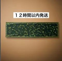 MrsGreenApple ミセス バベルの塔 ストール