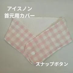 桃茶様 リクエスト 2点 まとめ商品のサムネイル