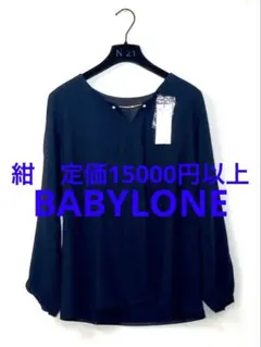 BABYLONE バビロン サテン　ブラウス ¥15400 新品　紺　トップスのサムネイル