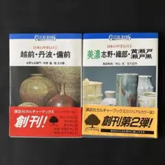 2026年最新】桂 又三郎の人気アイテム - メルカリ