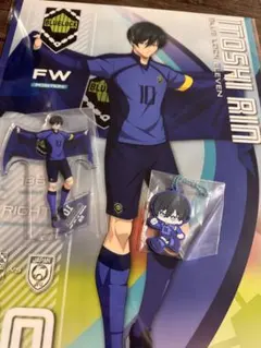 ブルーロック 一番くじ 夢中の連鎖 糸師 凛