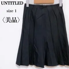 アンタイトル タック入り 綿100% スマート無地シンプル ひざ丈フレアスカート